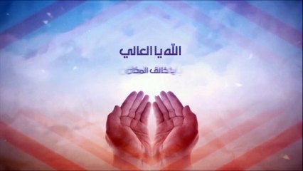 Issam Kamal - FABOR 2015