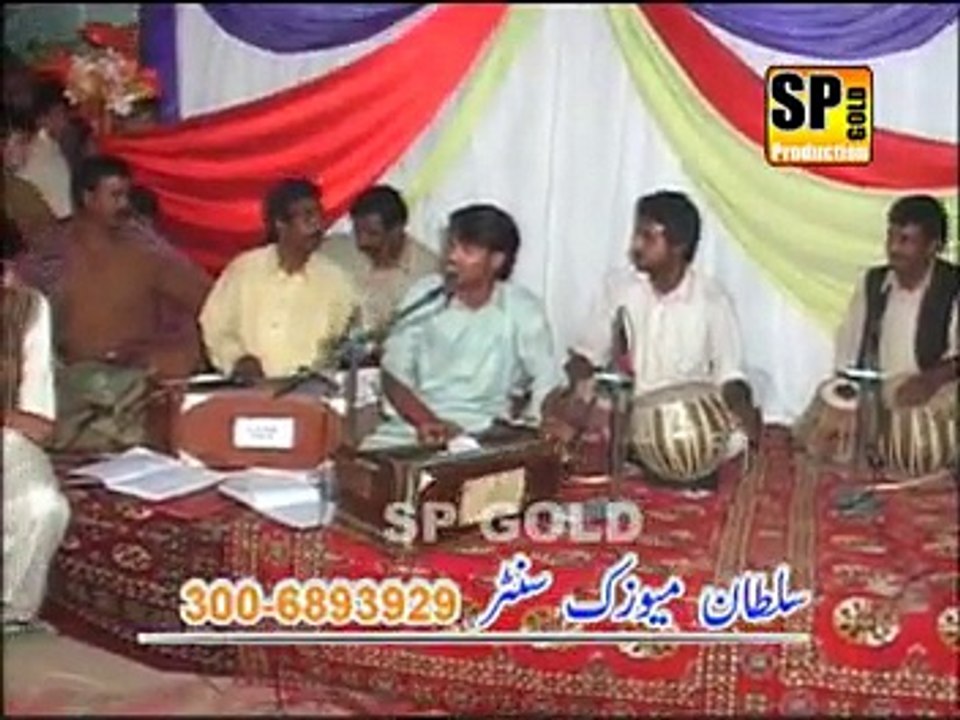 Mere Naal Dhola By Mohsan Saleemi Vol 101 Sp Gold 2015