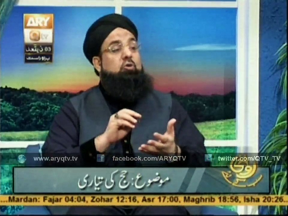Hajj Ki Taiyare