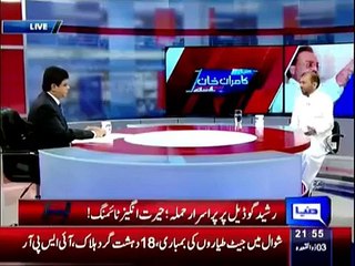 Download Video: Rashid Godil Incident - Sab Ne Phone Kya Siwaye... Farooq Sattar Heraan