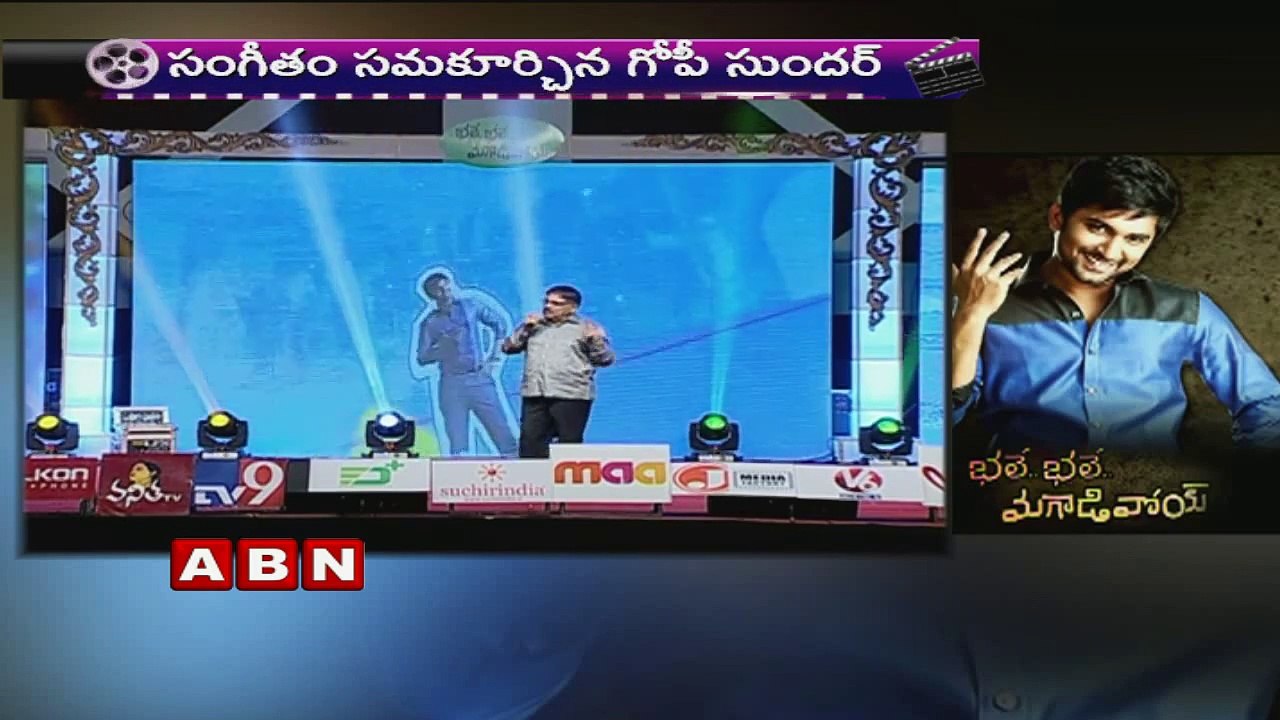 Bale Bale Magadivoy Audio Launch | Stars , Nani and Lavanya Tripathi