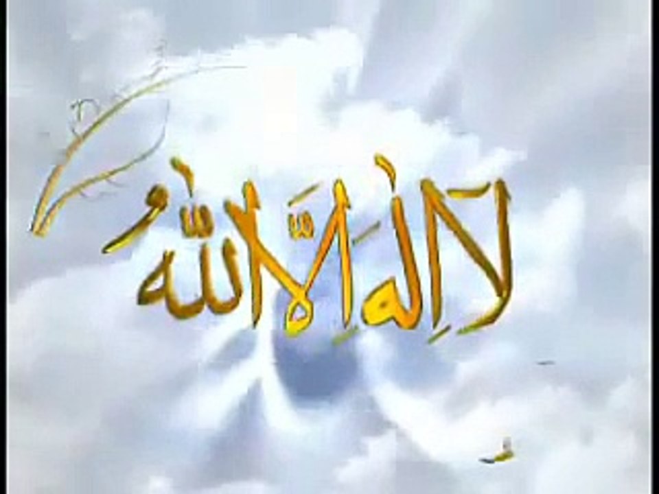 اجمل انشودة اسماء الله الحسنى روعه