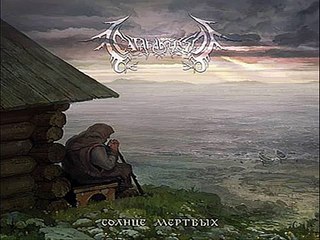 SatanaKozel - Banja(Folk Metal)