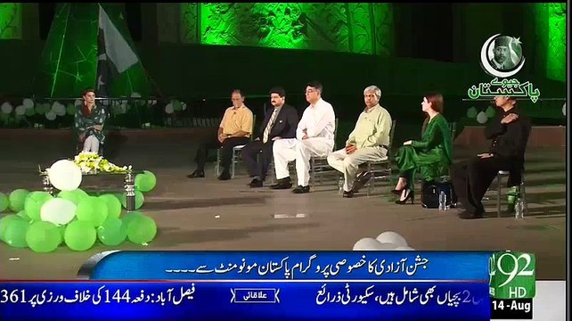 Mushaal Hussein Mullick expresses views regarding independance day in 92 at 8