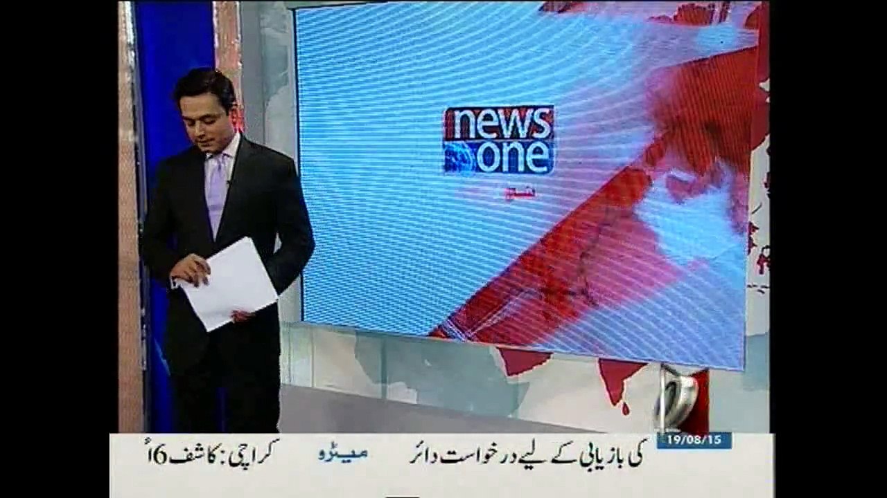 NewsONE Headlines 5PM, 19-August-2015