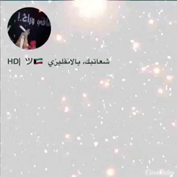 جيناك بهايه