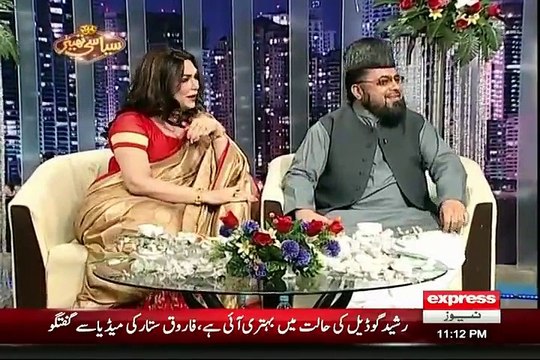 Almas Bobby & Mufti Abdul Qavi Flirting In A Live Tv Show - Hilarious Video