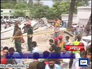 Dunya news headlines 19 August 2015, 17:00 PM