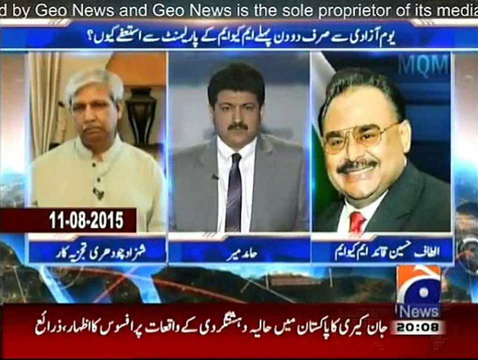 Capital Talk  18th August 2015 - VideosMunch