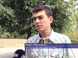 Letnje sportske igre na vodi, 19. avgust 2015. (RTV Bor)