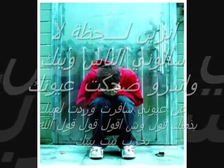 شعر يقطع القلوب  الشاعر سالم سيار ( كامل ) alicomcast