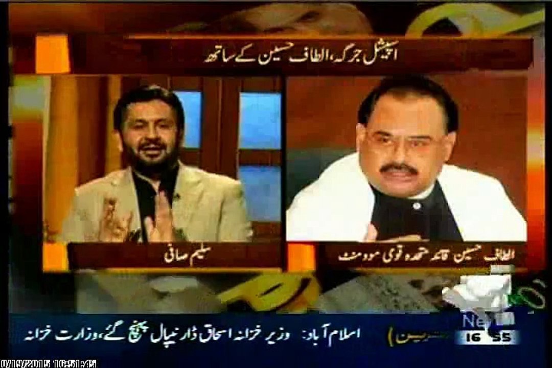 Watch Mr Altaf Hussain's exclusive interview to Saleem Safi in Jirga at Geo News at 11 PM Tonight