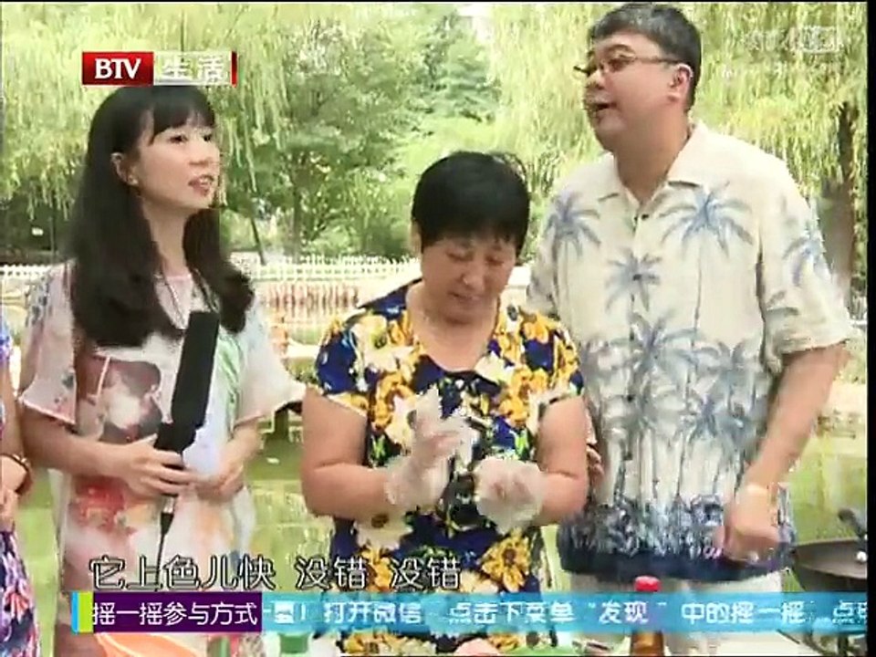 《快乐生活一点通》20150819 欢乐下社区 厨艺大比拼