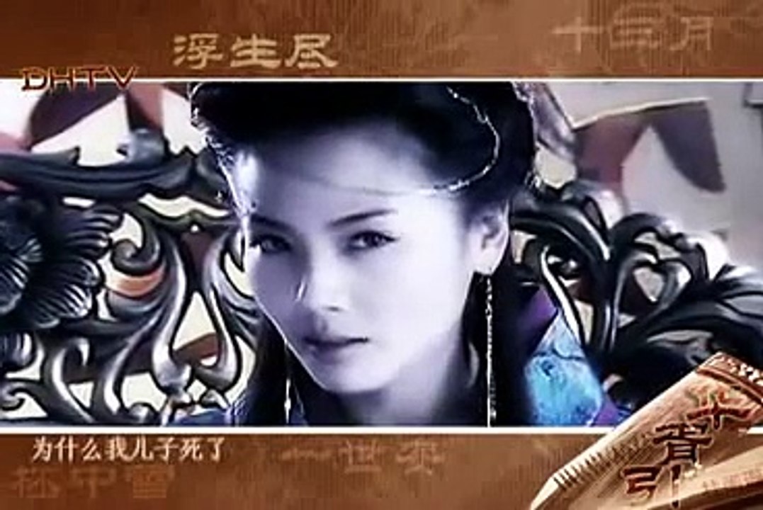 九州华胥引---杜阑珊版  个人觉得做得最好的一个版本