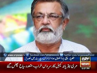 Weapon used in attack on Rashid Godil never used in any other incident