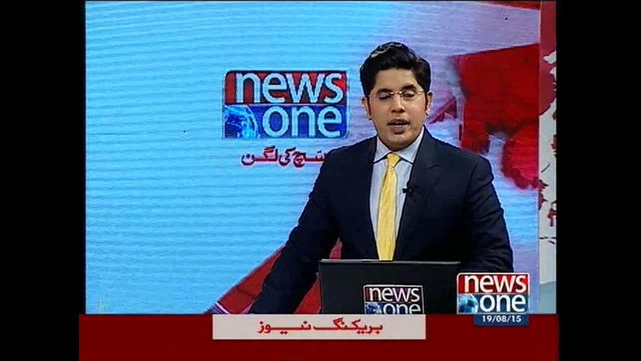 NewsONE Headlines 7PM, 19-August-2015