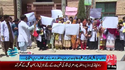 Karachi-Quetta: Student strike for rights and demands- 19-8-2015