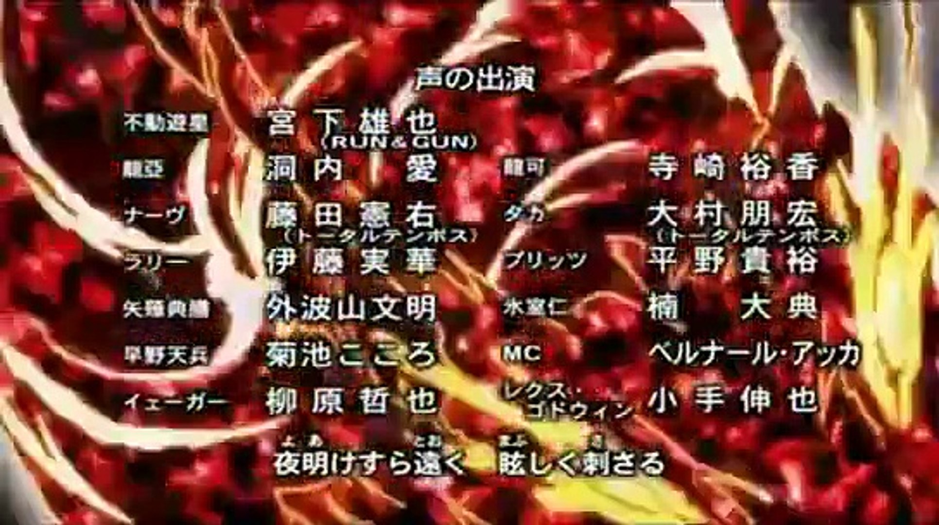 Yugioh 5ds Fan Made Ending Video Dailymotion