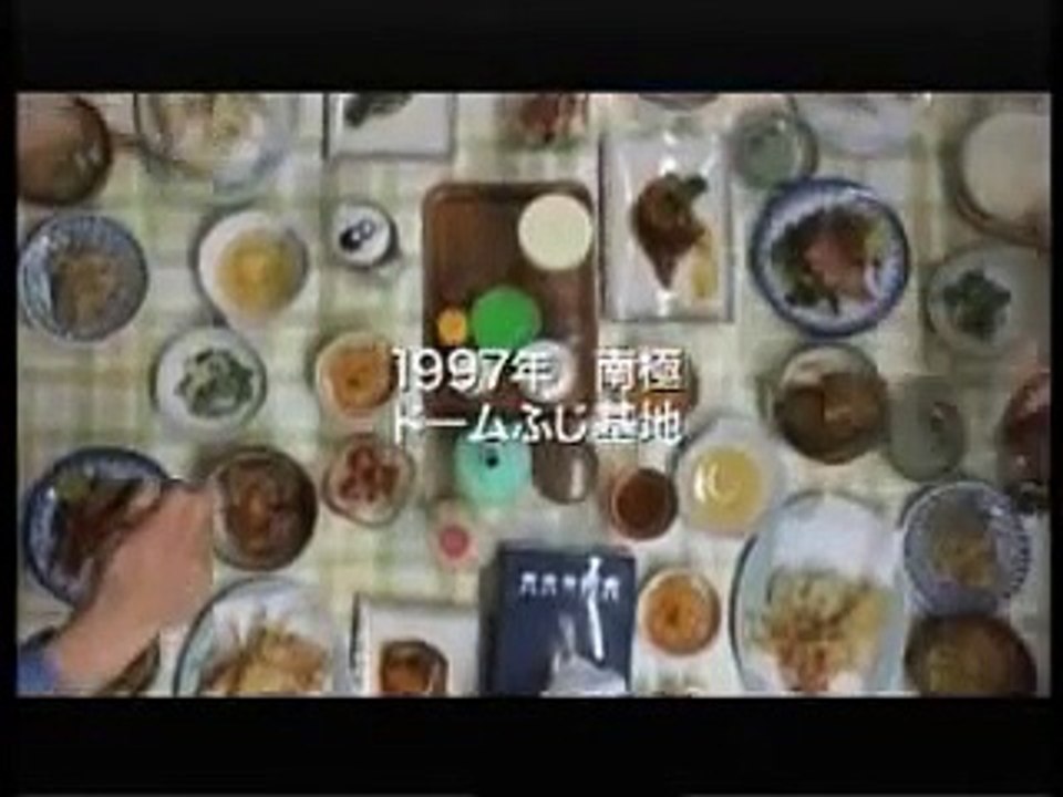 南極料理人　予告編