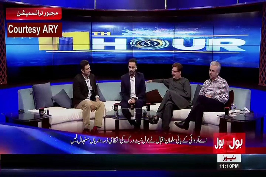 11 Hour  18th August 2015 Part II Special - VideosMunch