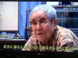 舞鶴市　戦後70年語り継ぐシベリア抑留の記憶　関西テレビ　2015.2.5