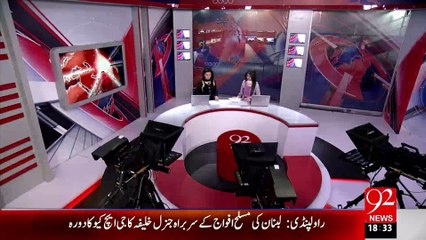 Breaking News Irregular Expenditure under the head of Petrol by General Administration Department 19-08-2015 - 92 News HD