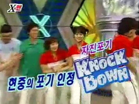 #41 Dangyunhaji - Kim Hyun Joong vs Stephanie vs Yoon Eun Hye vs Sung Shi Kyung.