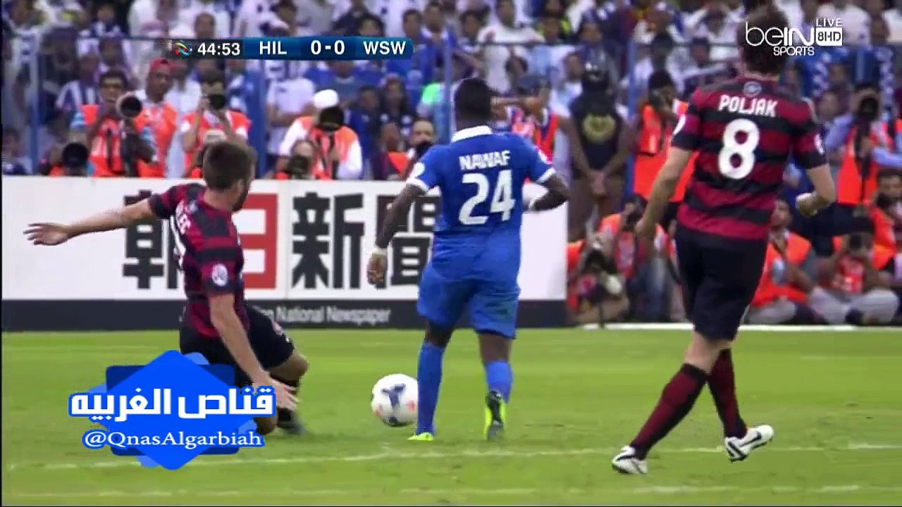 ضاعت السابعه والسبب نيشيمورا مونتاج لـ نهائي دوري ابطال اسيا 2014  بإإختصار