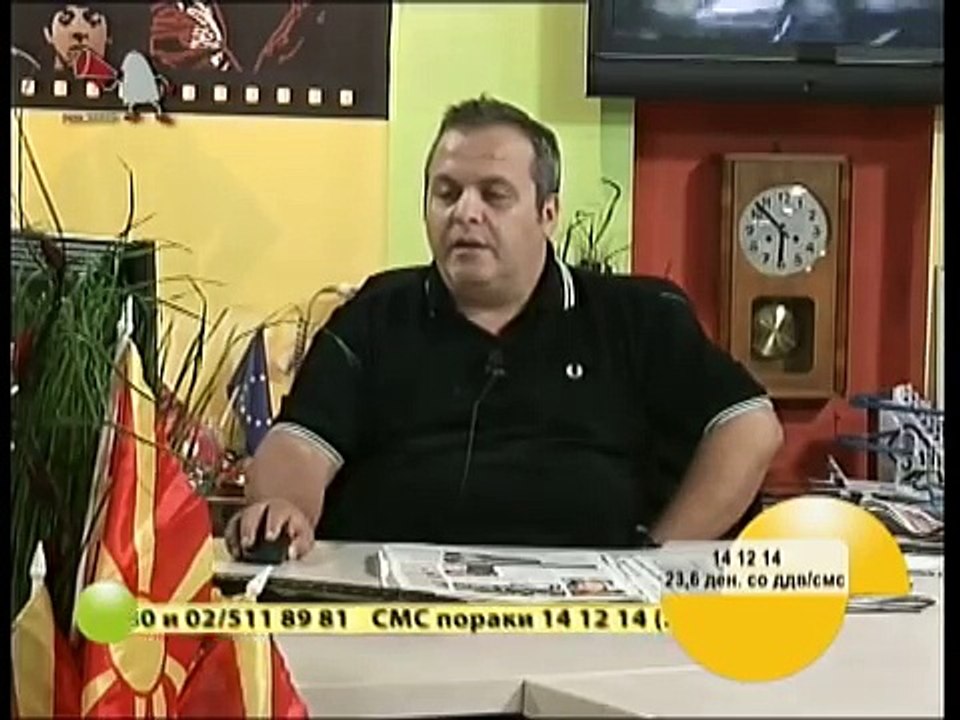 ribar.com.mk na TV