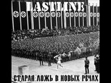 Lastline - Skinheads, Punx & Hooligans