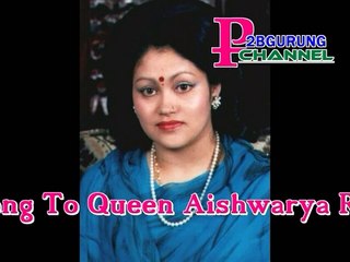 Kei Mitho - Narayan Gopal Dedicating A Song To Queen Aishwarya Rajya Laxmi Devi .