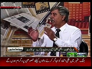 CHOTHA SATOON - 19-08-2015