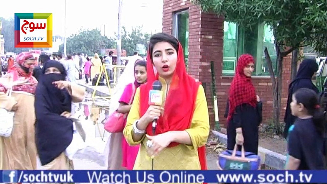 "Lahore Railway Station Program"