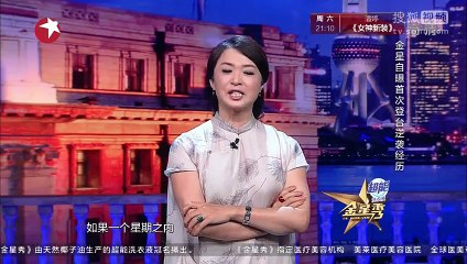 《金星脱口秀》20150819 金星严厉批评H姓“小鲜肉”_002