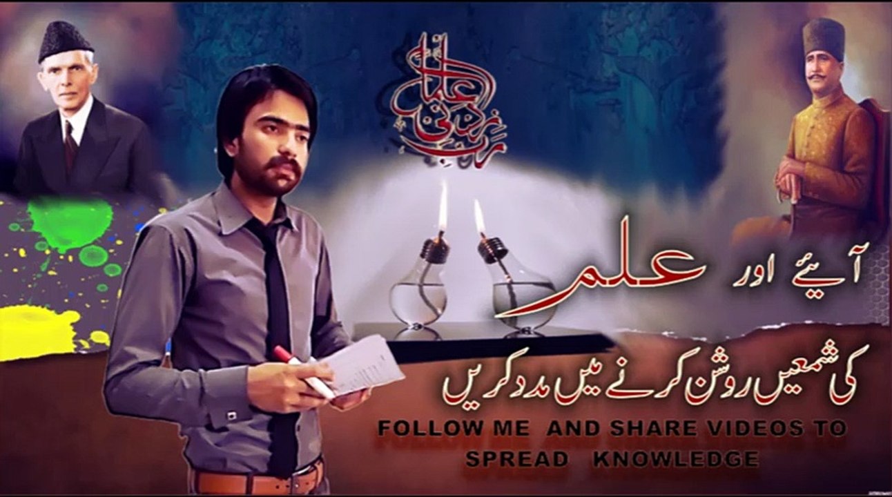 DAE MATH 1ST  YEAR 1ST CHAPTER  3RD PART