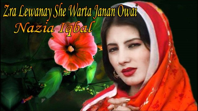 Nazia Iqbal - Zra Lewanay She Warta Janan Owai