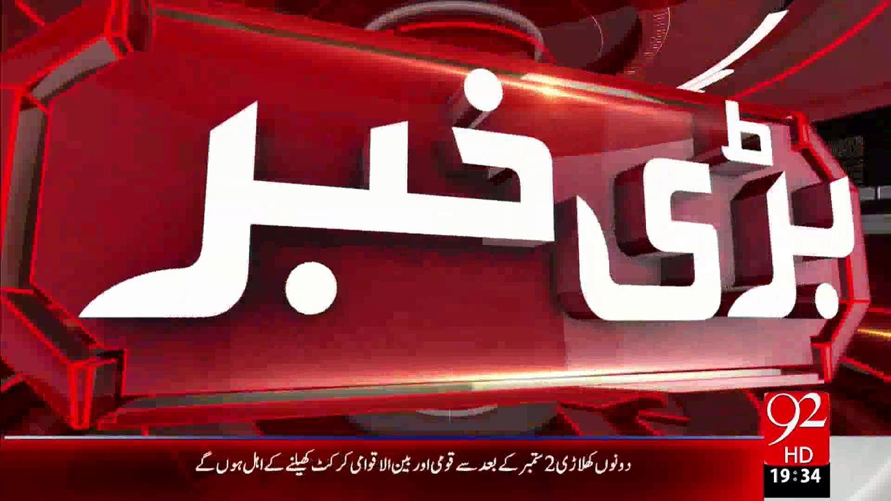 Breaking News: Muhammad Asif & Salman Butt will...