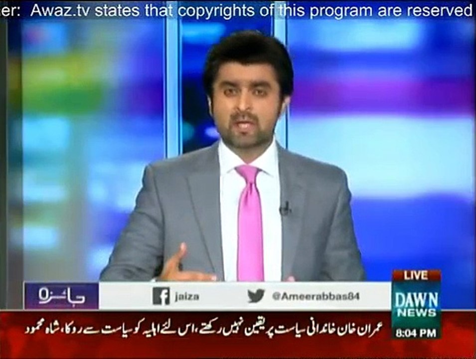 Jaiza - 19th August 2015