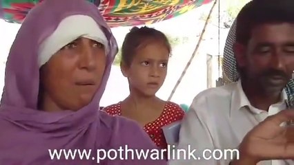 ظلم کی انتہا.