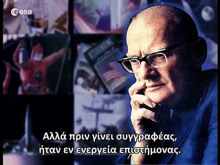 Space in Bytes - Επιστήμη Γεγονός Επιστημονικής Φαντασίας