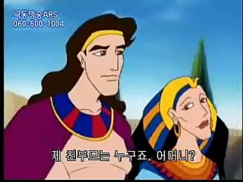 BIBLE ANIMATION   한글자막English   모세 이야기 3회   The Story of Moses