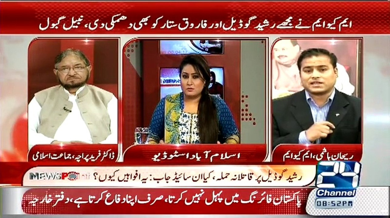 News Point - 19th August 2015