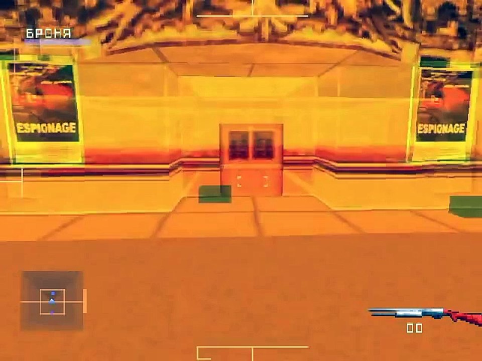 Syphon Filter Go to Theater