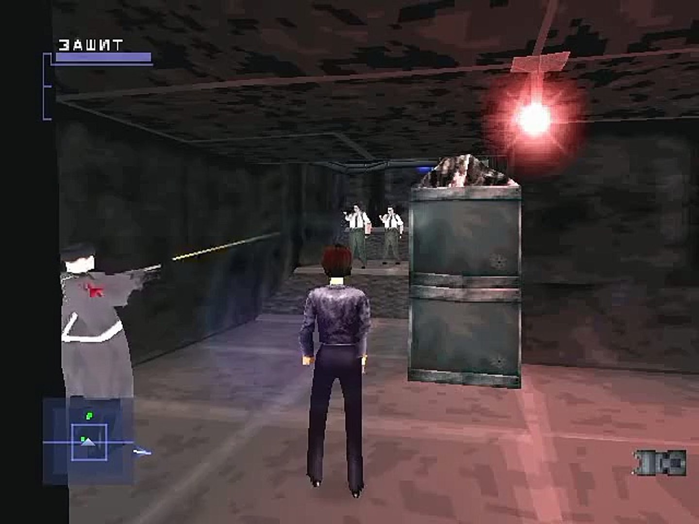 Syphon Filter 2 Bug Fix Lian Xing