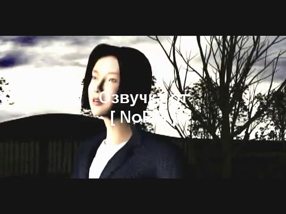 Syphon Filter 3 NoRG