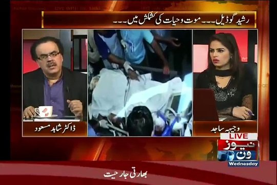 Altaf Hussain is not Happy with 3 Persons Who are they Dr. Shahid Masood Reveals