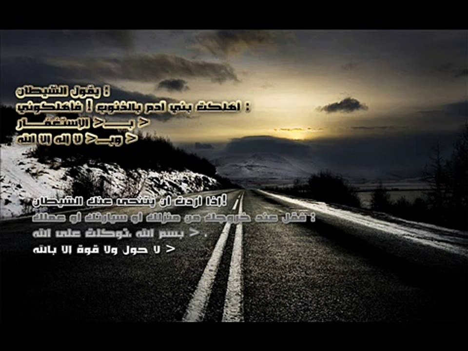 تلاوة خيالية ومبكيه من اجمل ماسمعت ~ ياسر الدوسري