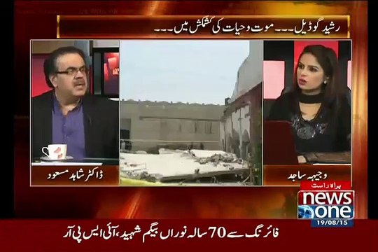 Has MQM's Khalid Maqbool Left Pakistan ?? Dr Shahid Masood Telling