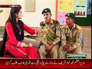 cadet college choa saiden shah on Ptv Part 3