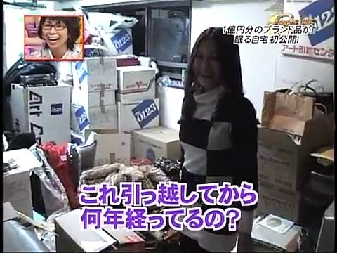 中村うさぎ自宅公開 Video Dailymotion
